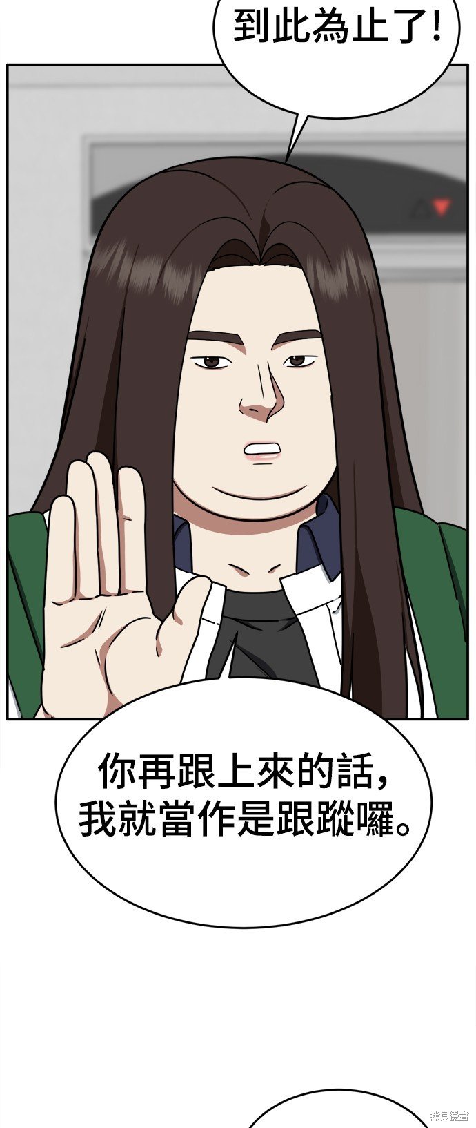 第164话