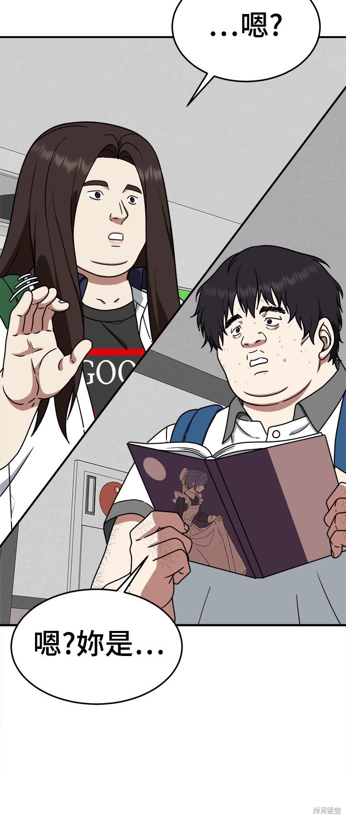 第164话