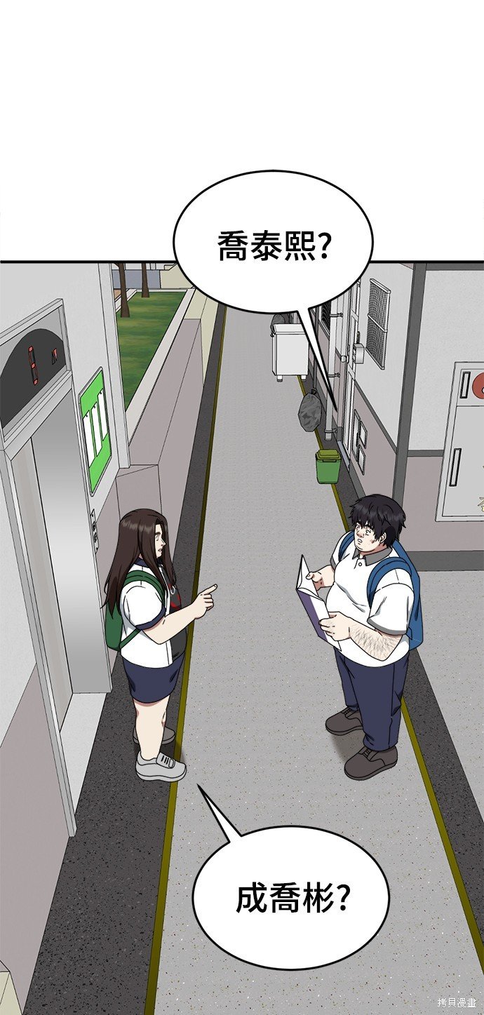 第164话