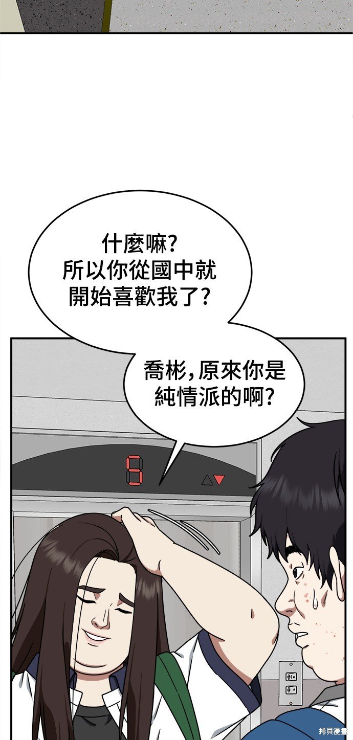 第164话