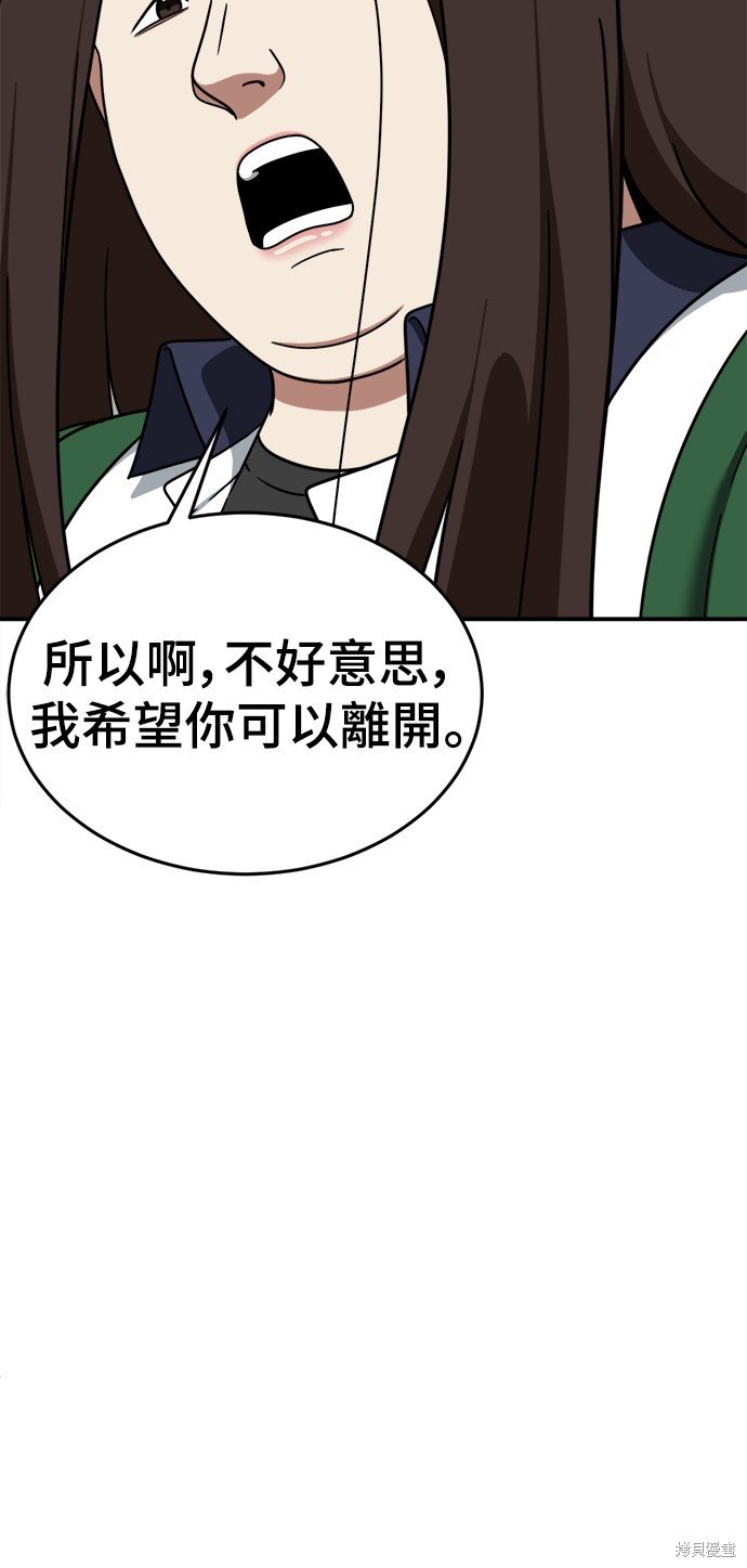 第164话