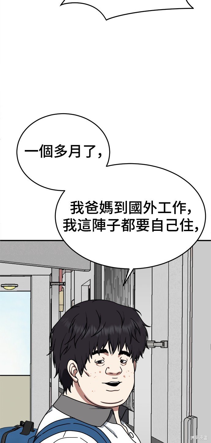 第164话