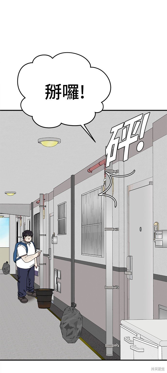 第164话