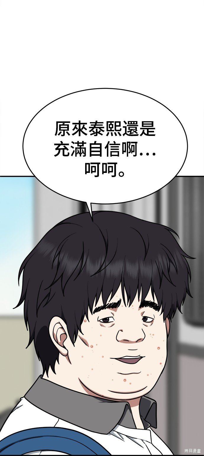 第164话