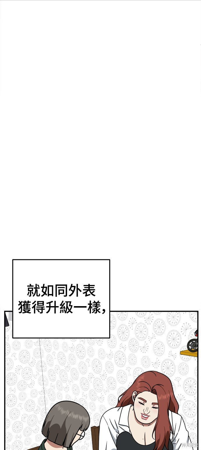 第164话