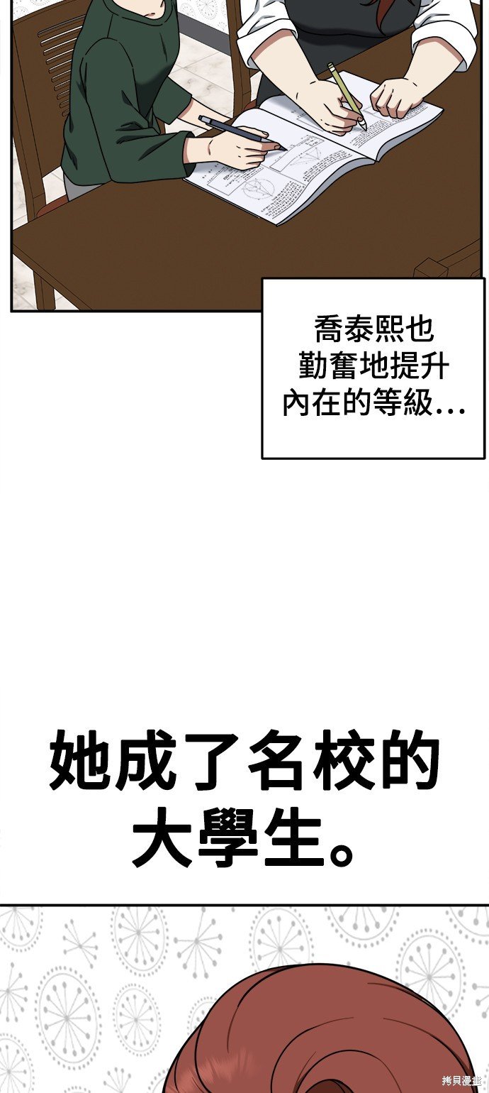 第164话