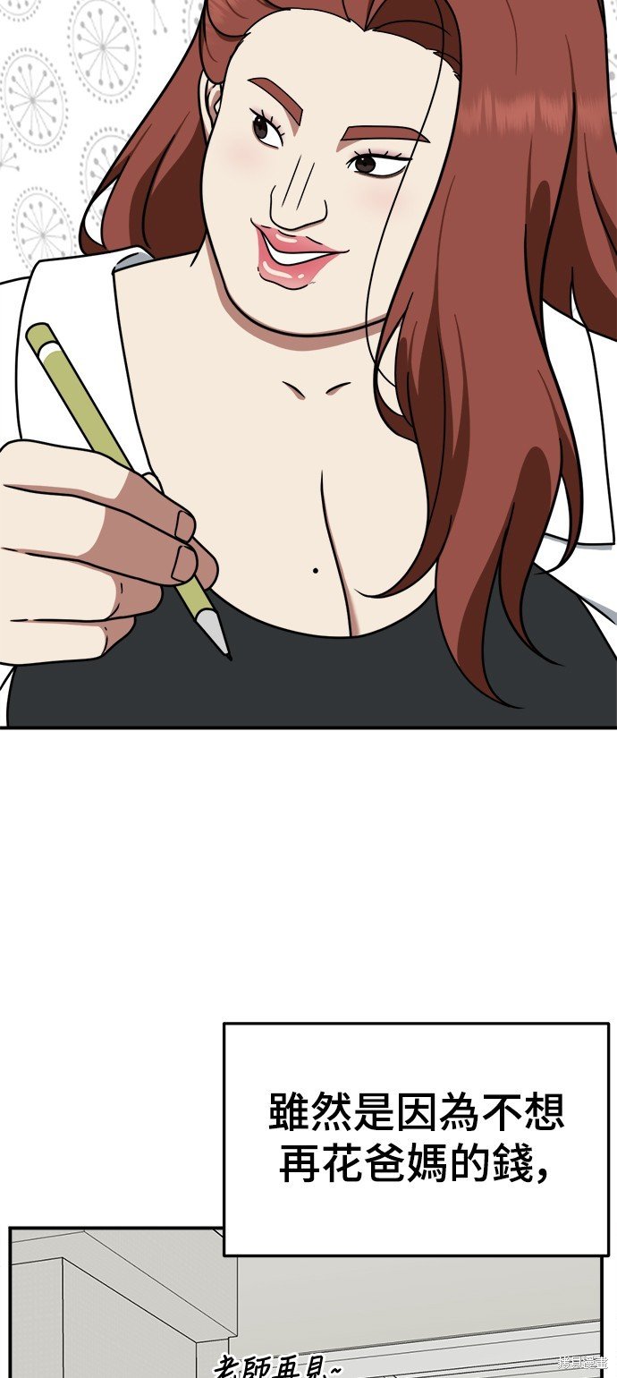 第164话