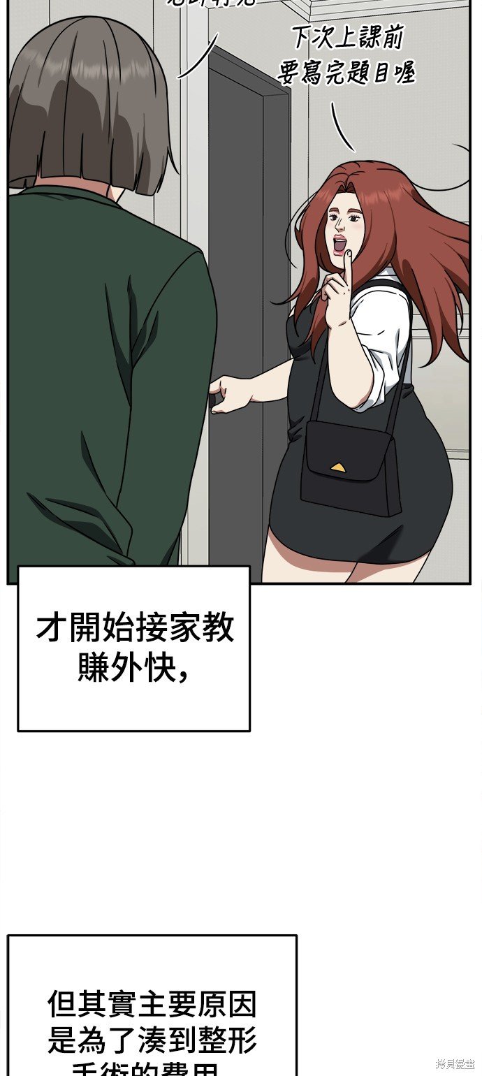 第164话