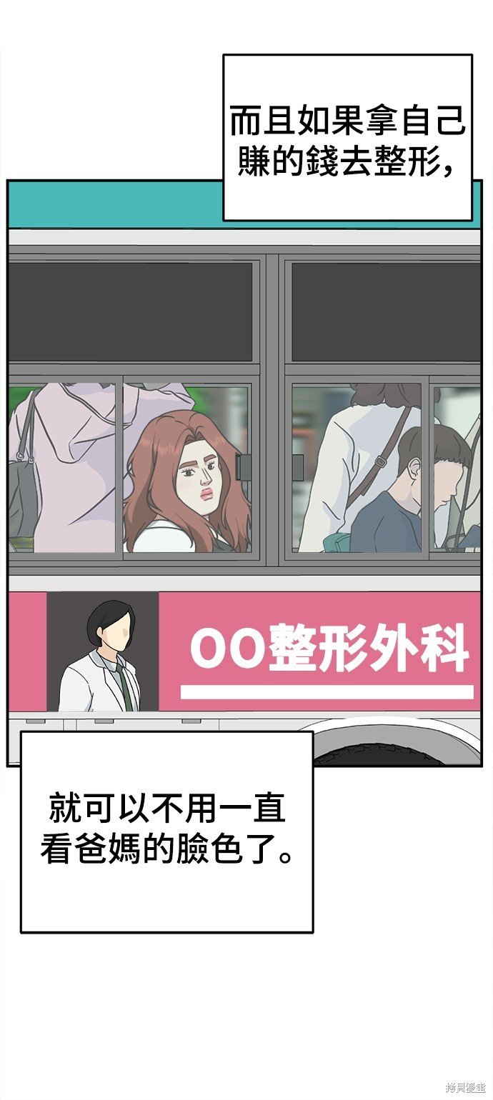 第164话