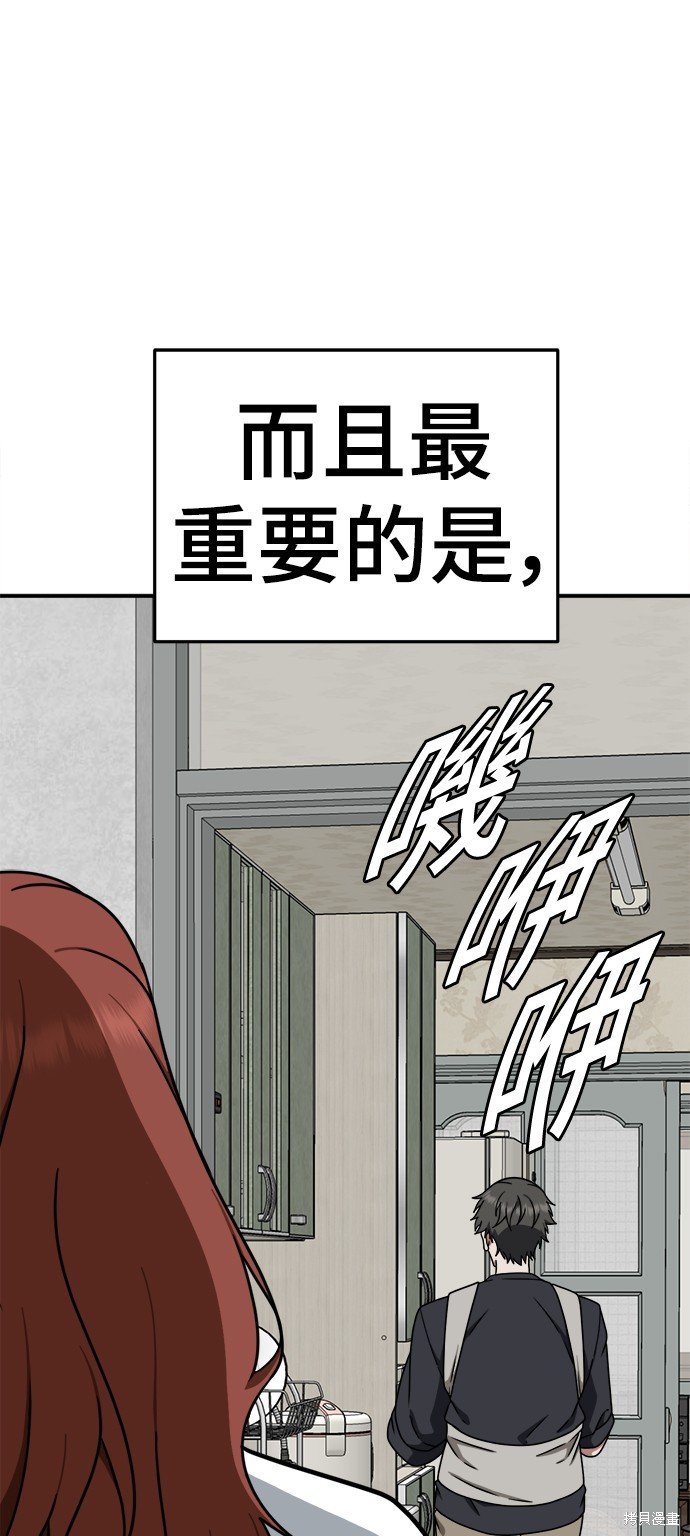 第164话