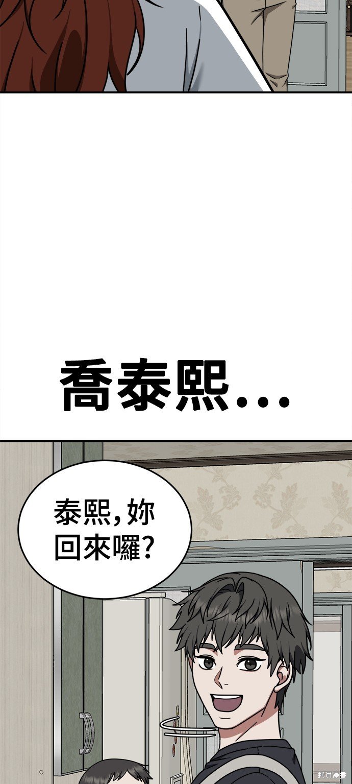 第164话