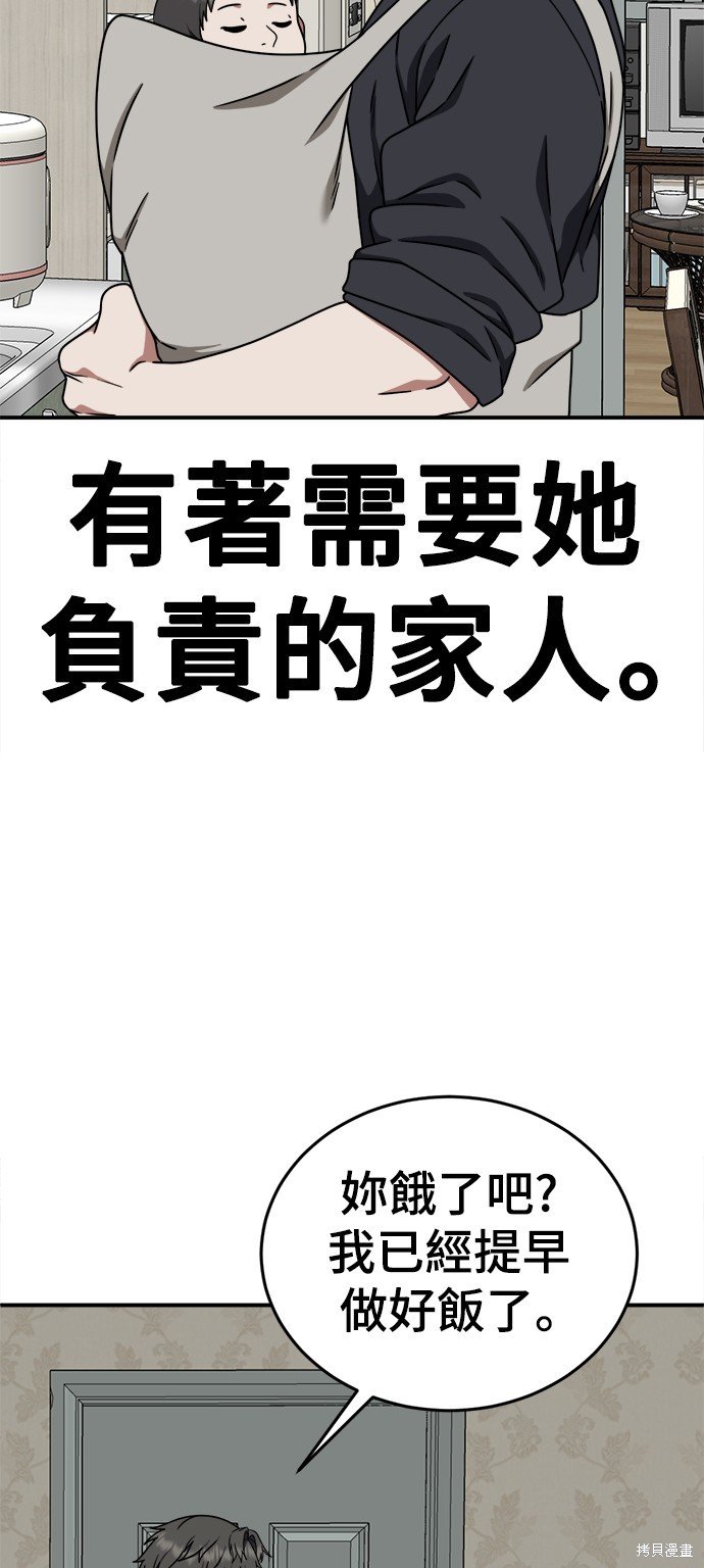 第164话