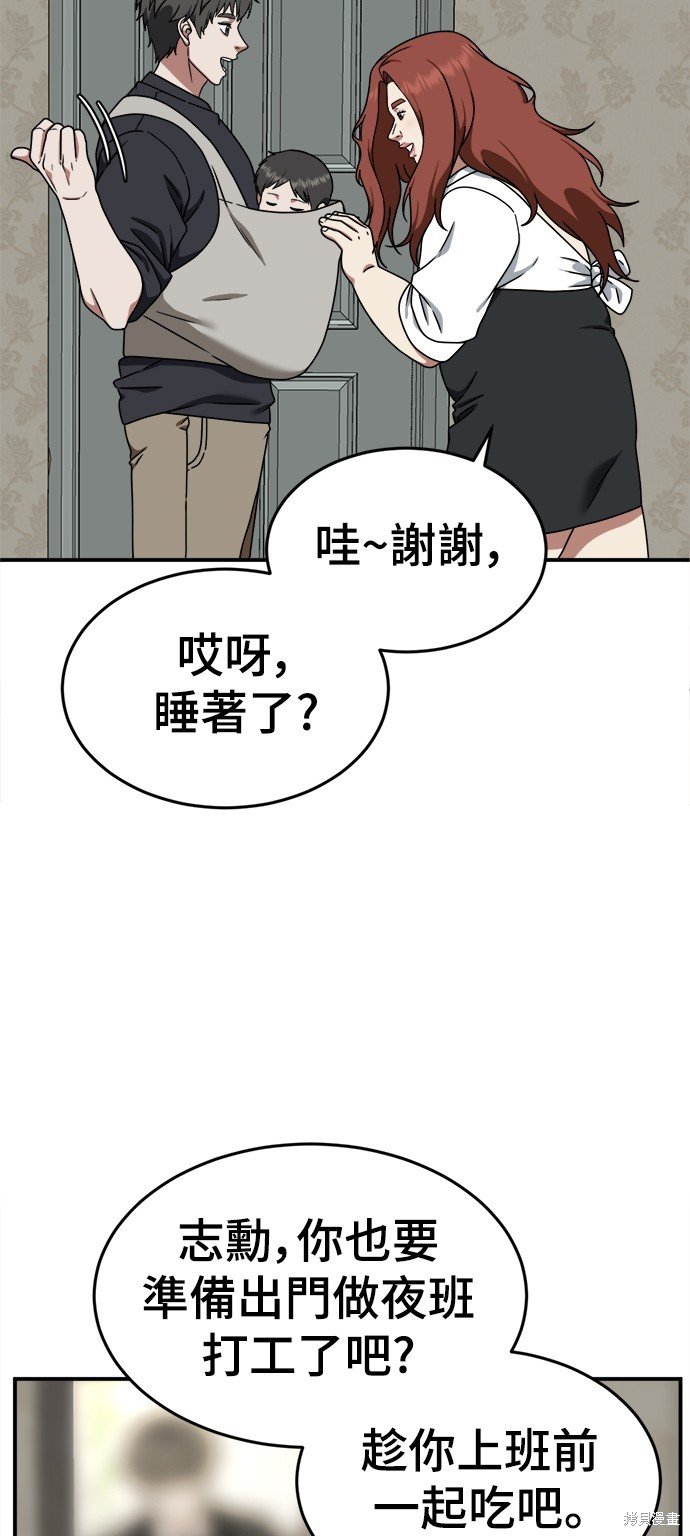 第164话