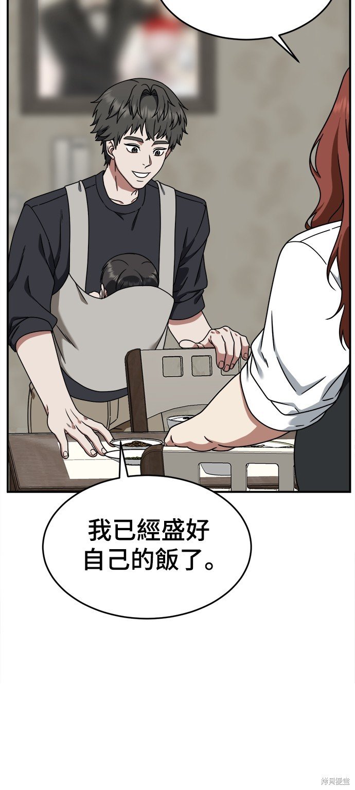第164话