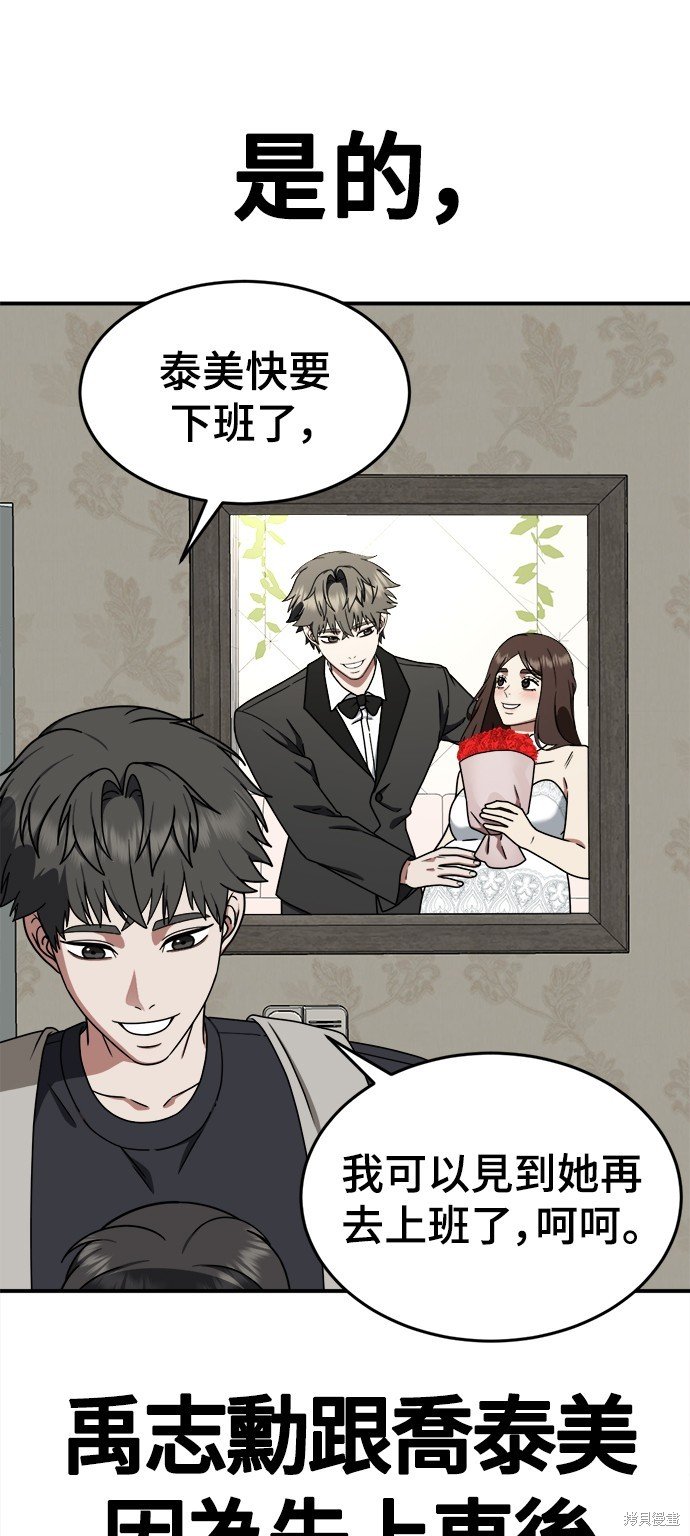 第164话