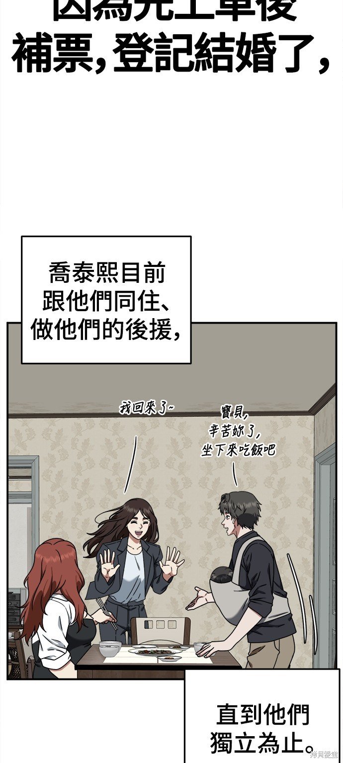 第164话