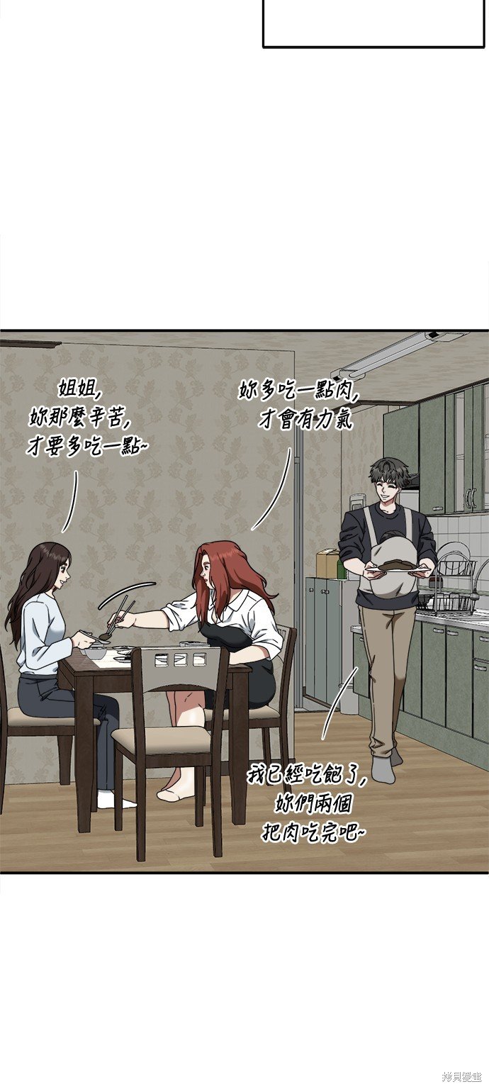 第164话