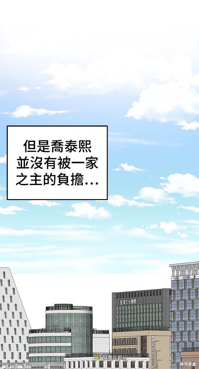 第164话
