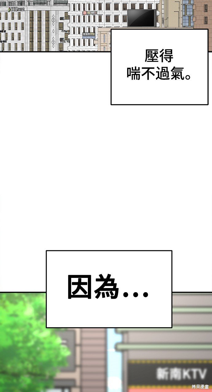 第164话