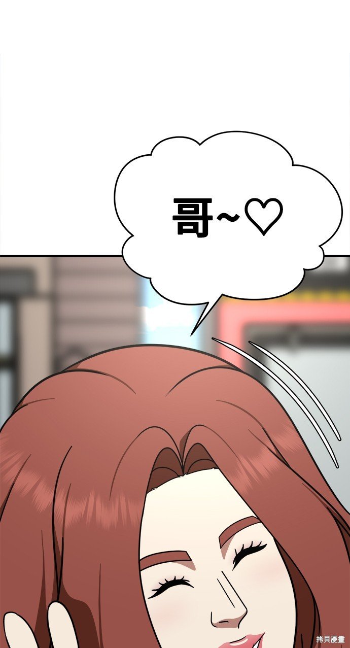 第164话