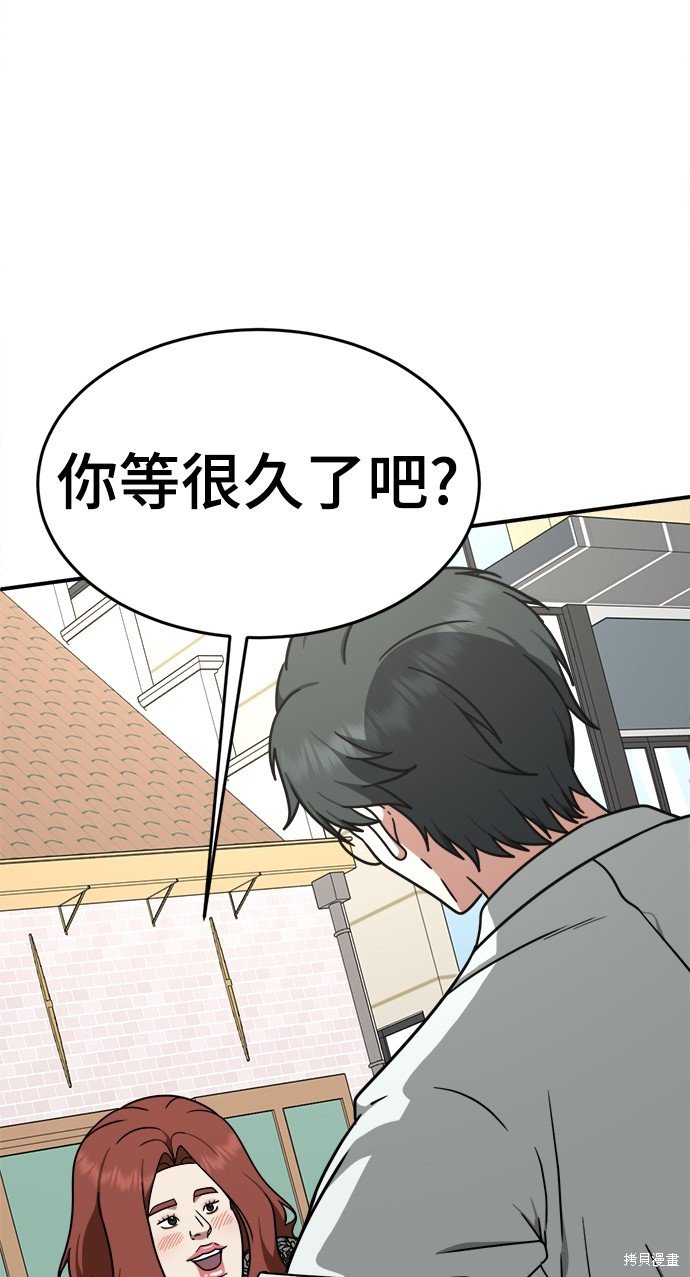 第164话