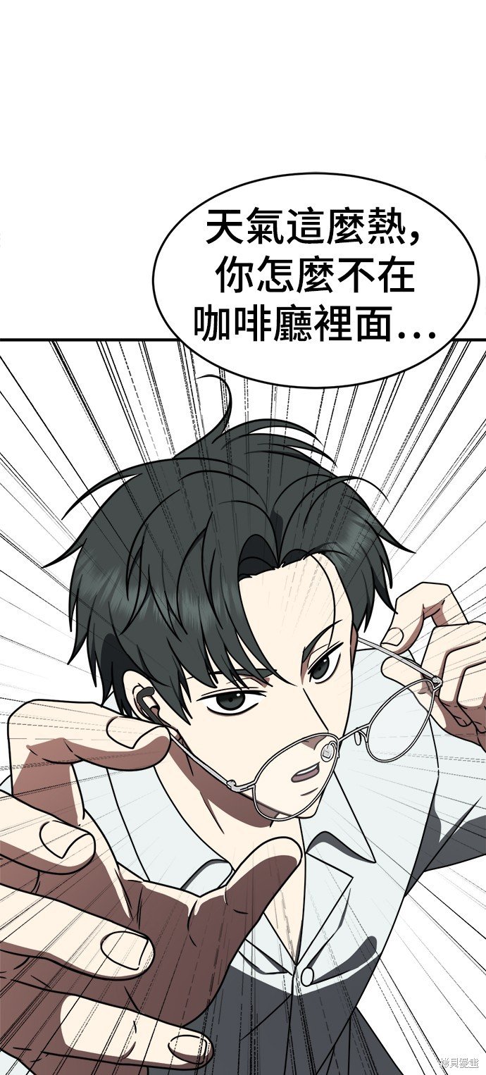 第164话