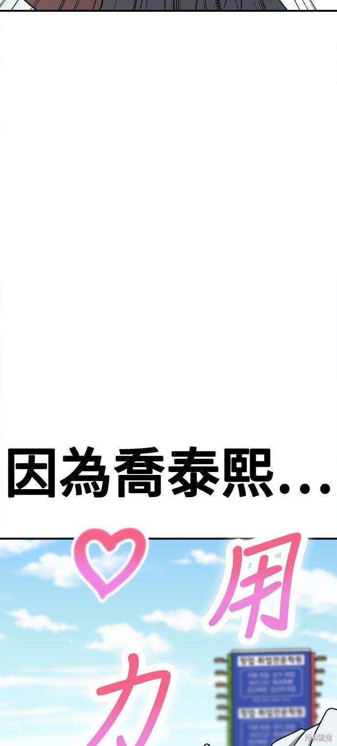 第164话