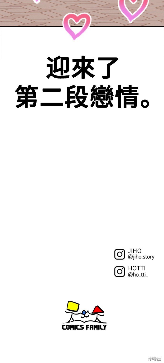 第164话