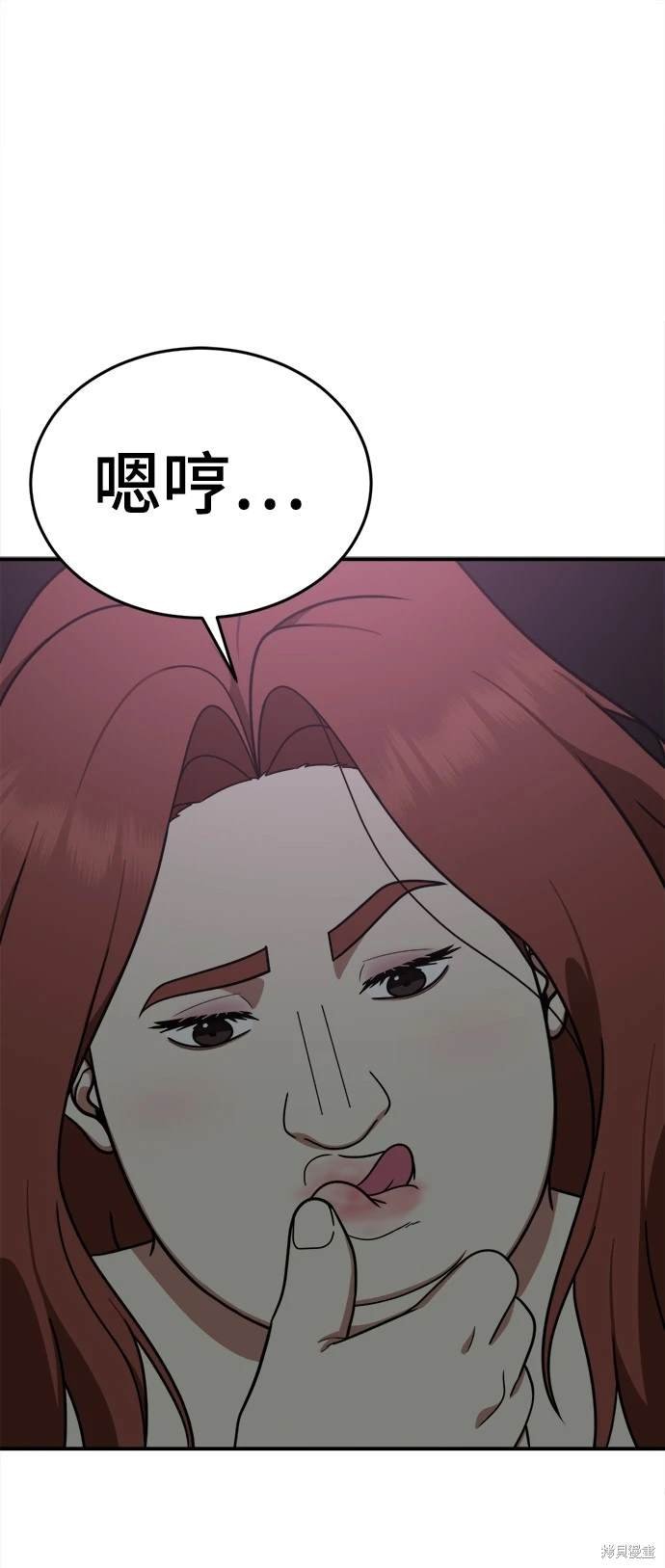第165话