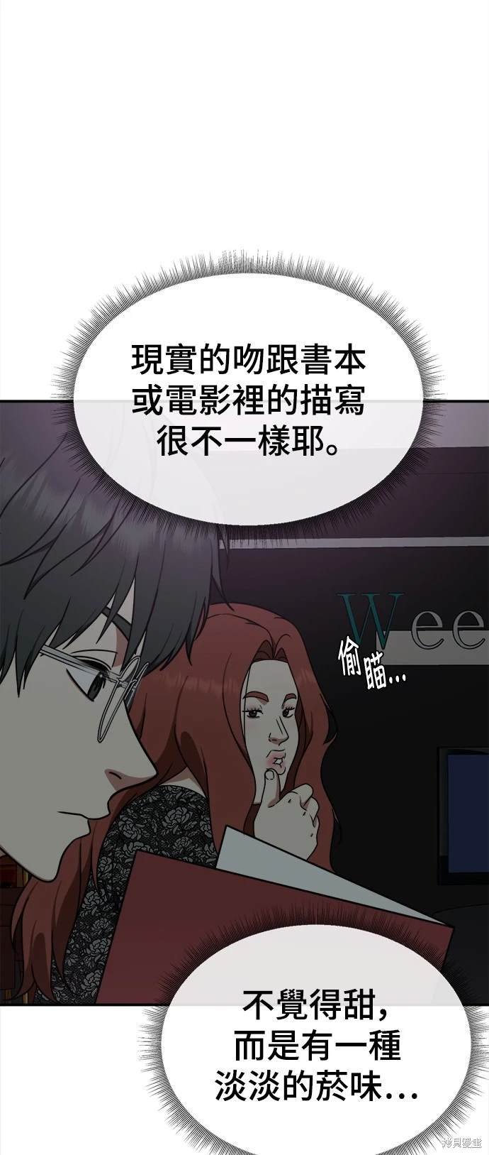 第165话