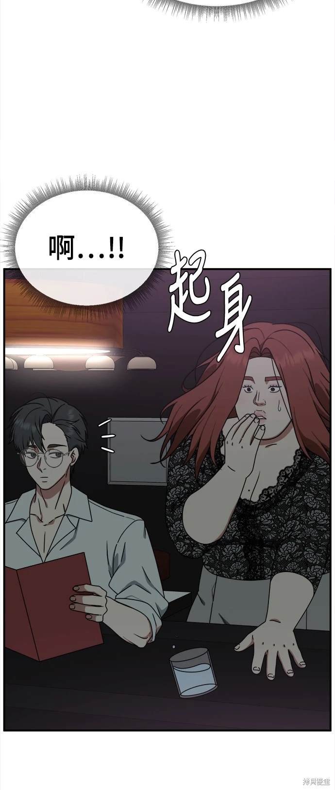 第165话