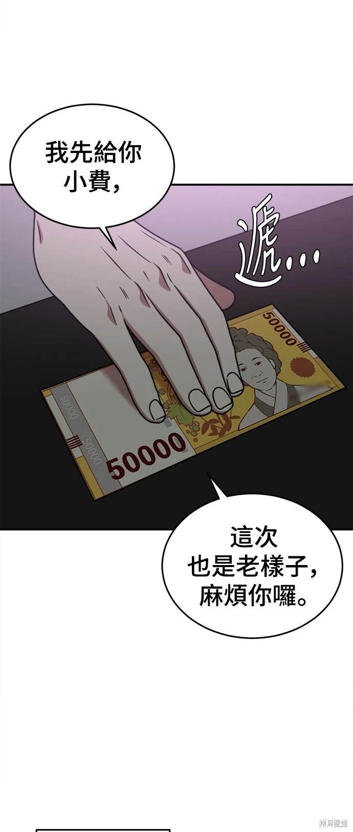 第165话