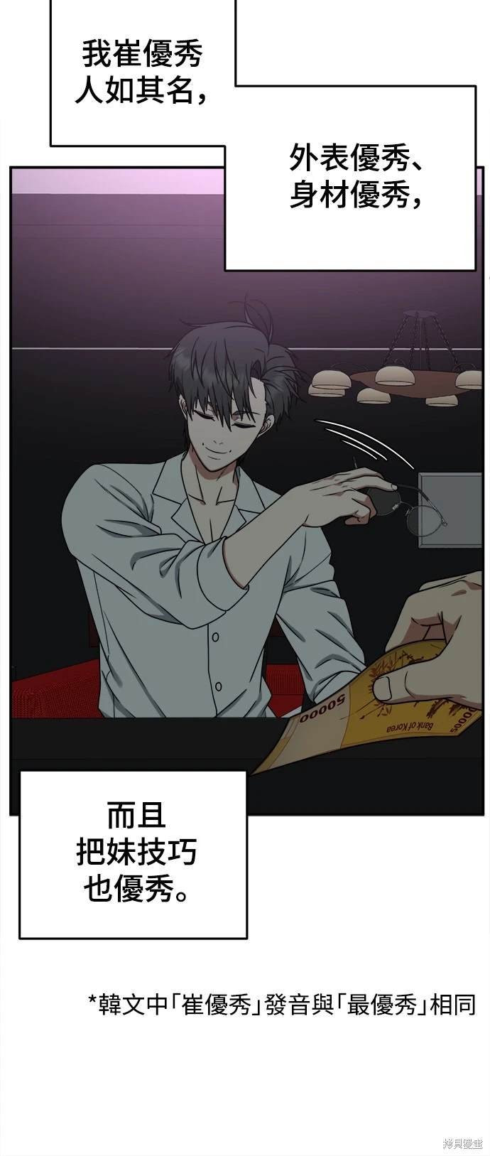 第165话