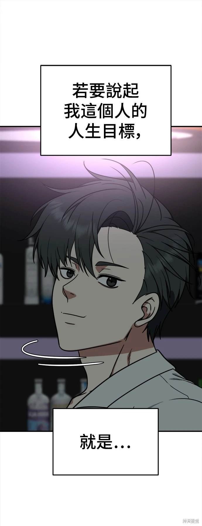 第165话