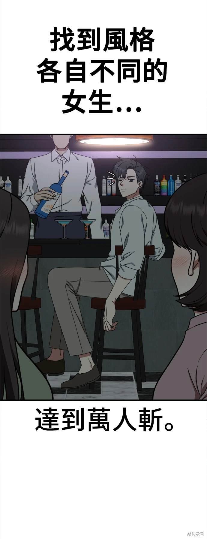 第165话