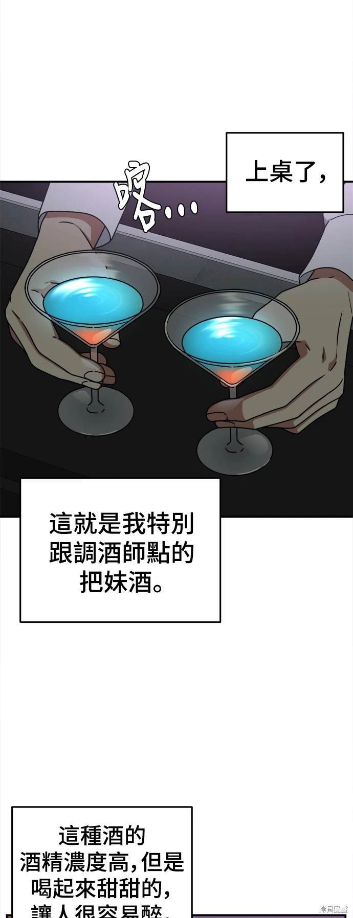 第165话