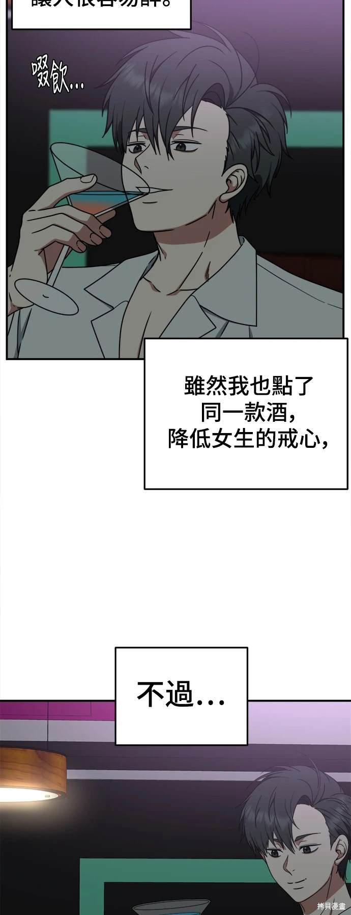 第165话