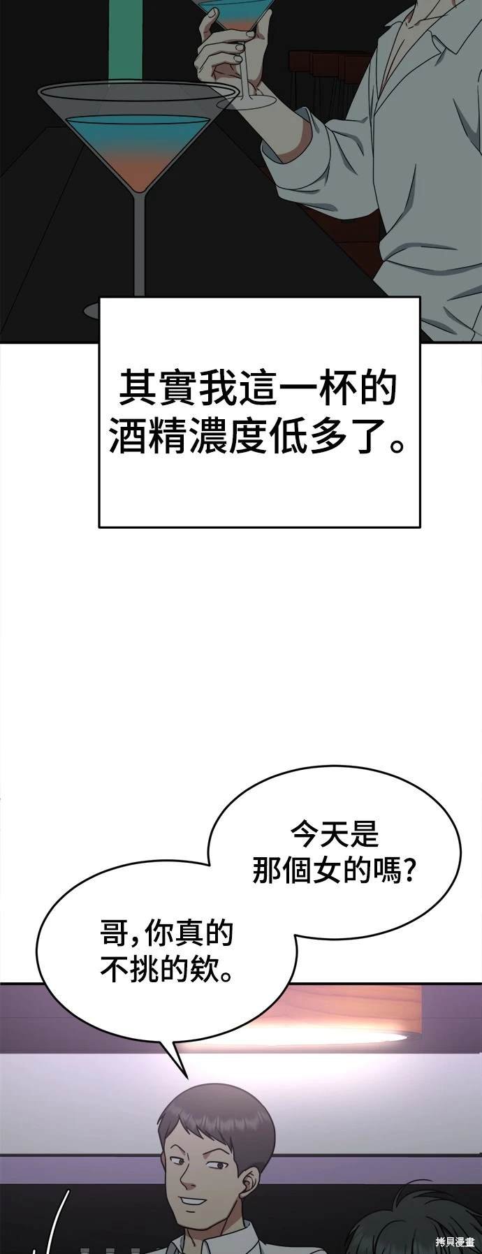 第165话