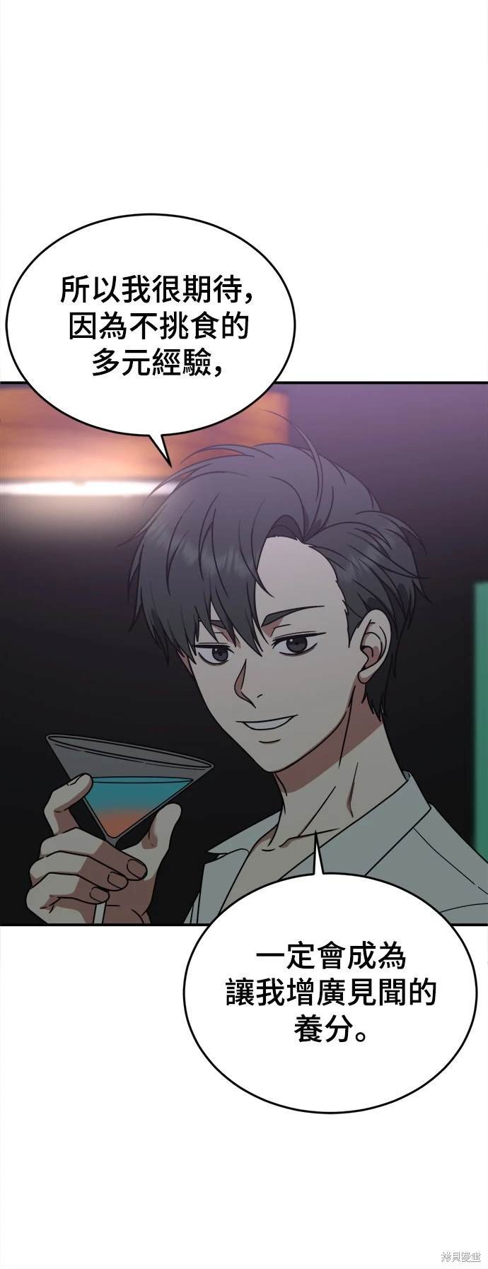 第165话