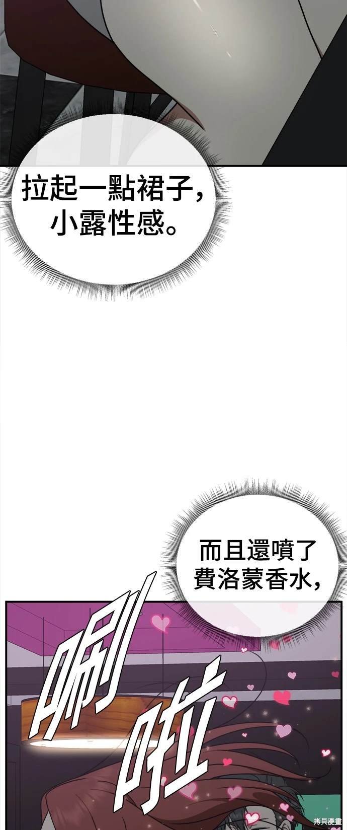 第165话