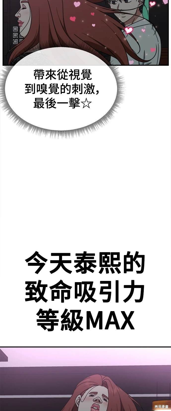 第165话