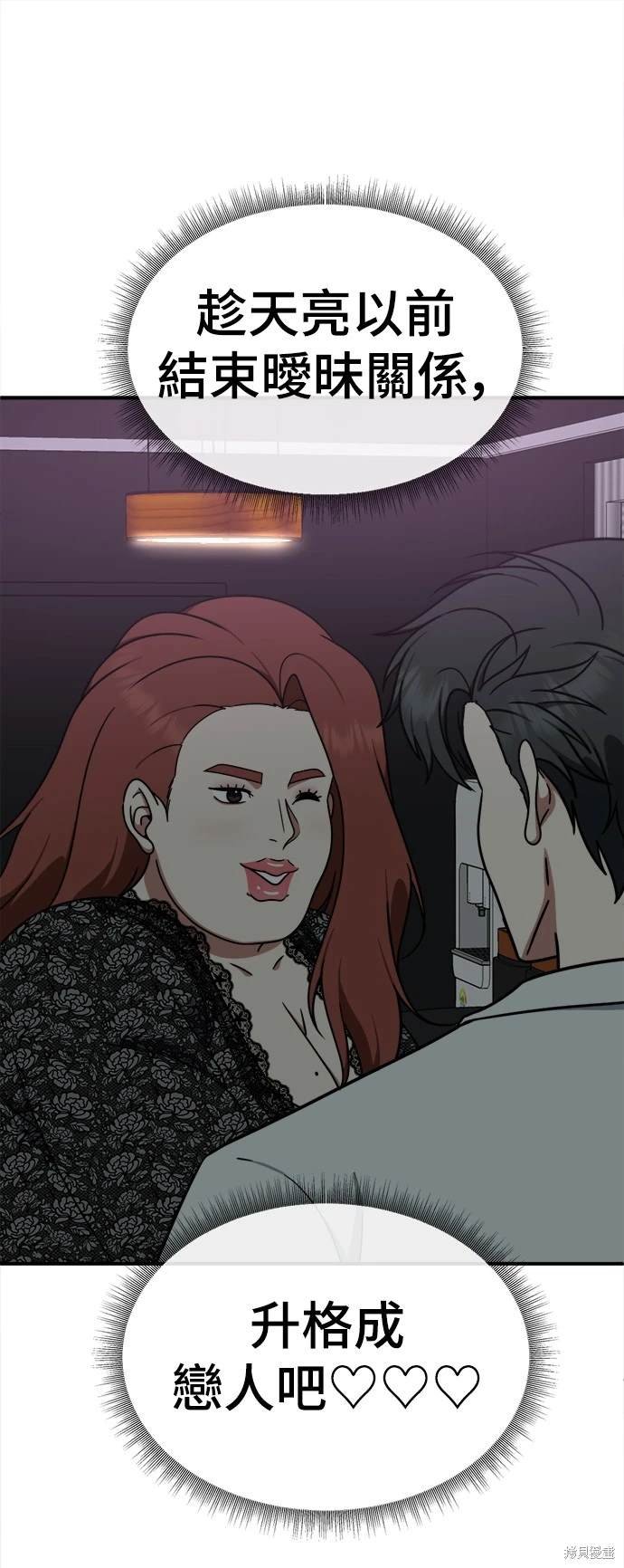 第165话