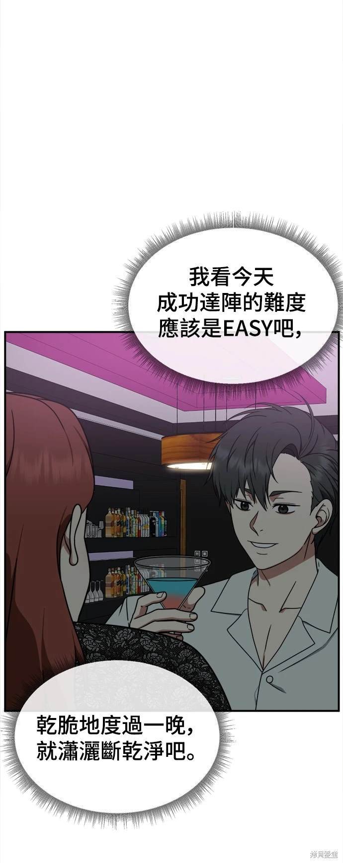 第165话