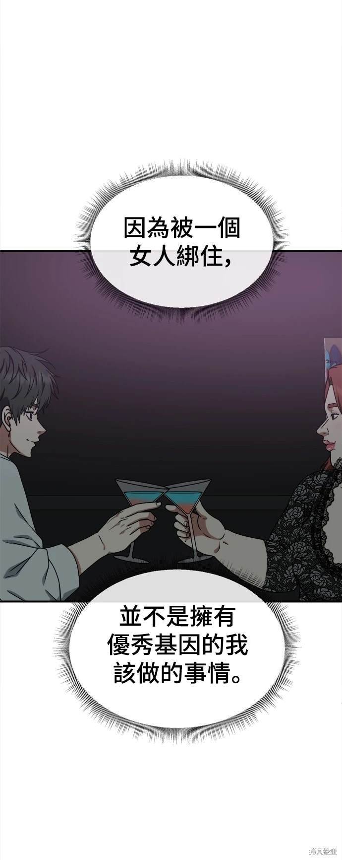 第165话