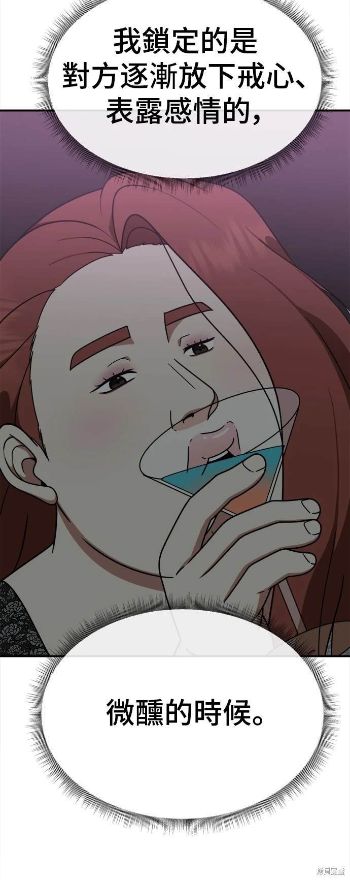 第165话