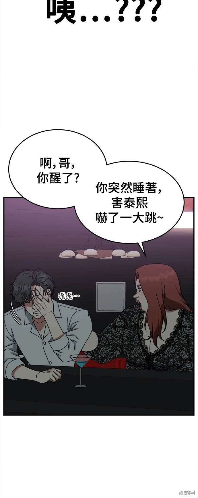 第165话