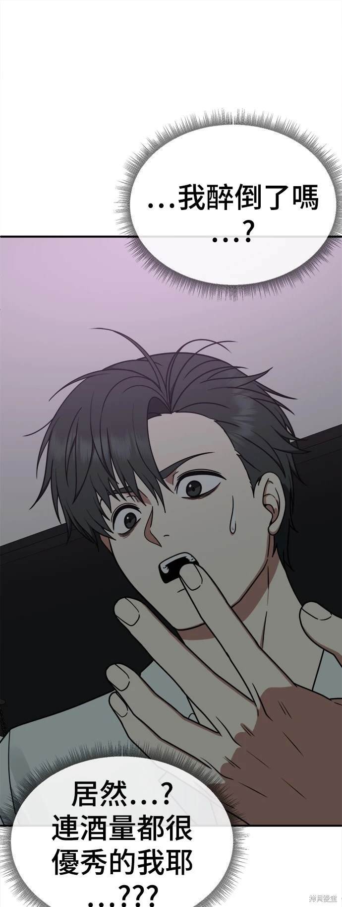 第165话