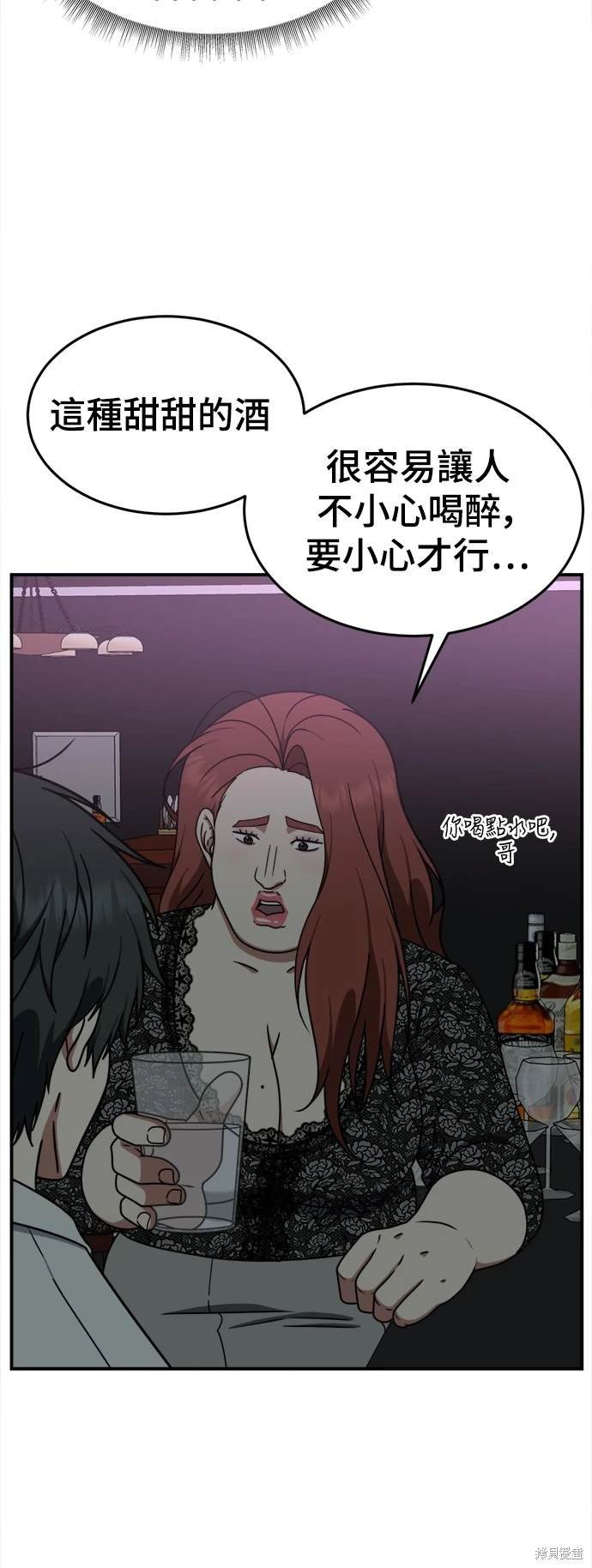 第165话
