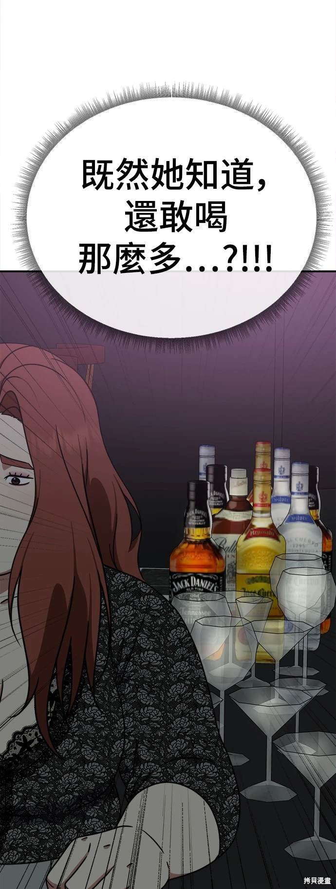 第165话