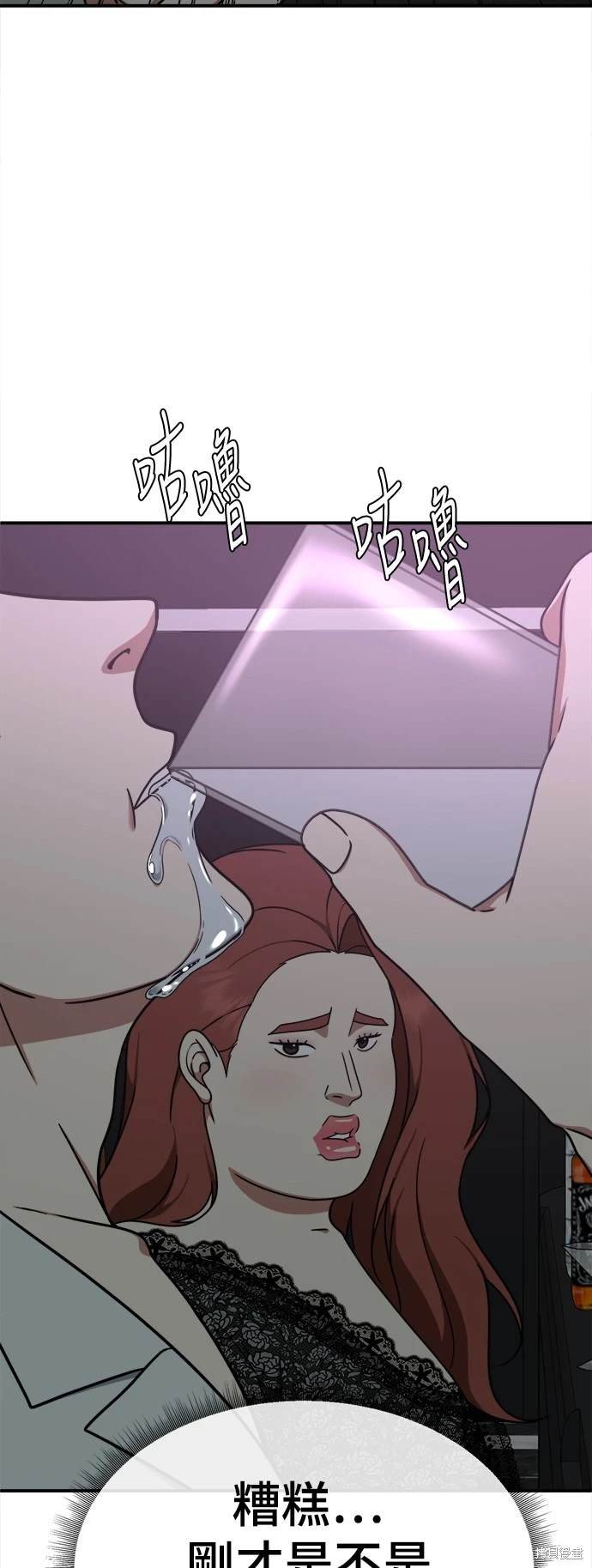 第165话